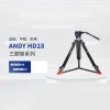 andy-hd18摄像三脚架 液压阻尼云台 专业摄像机三脚架